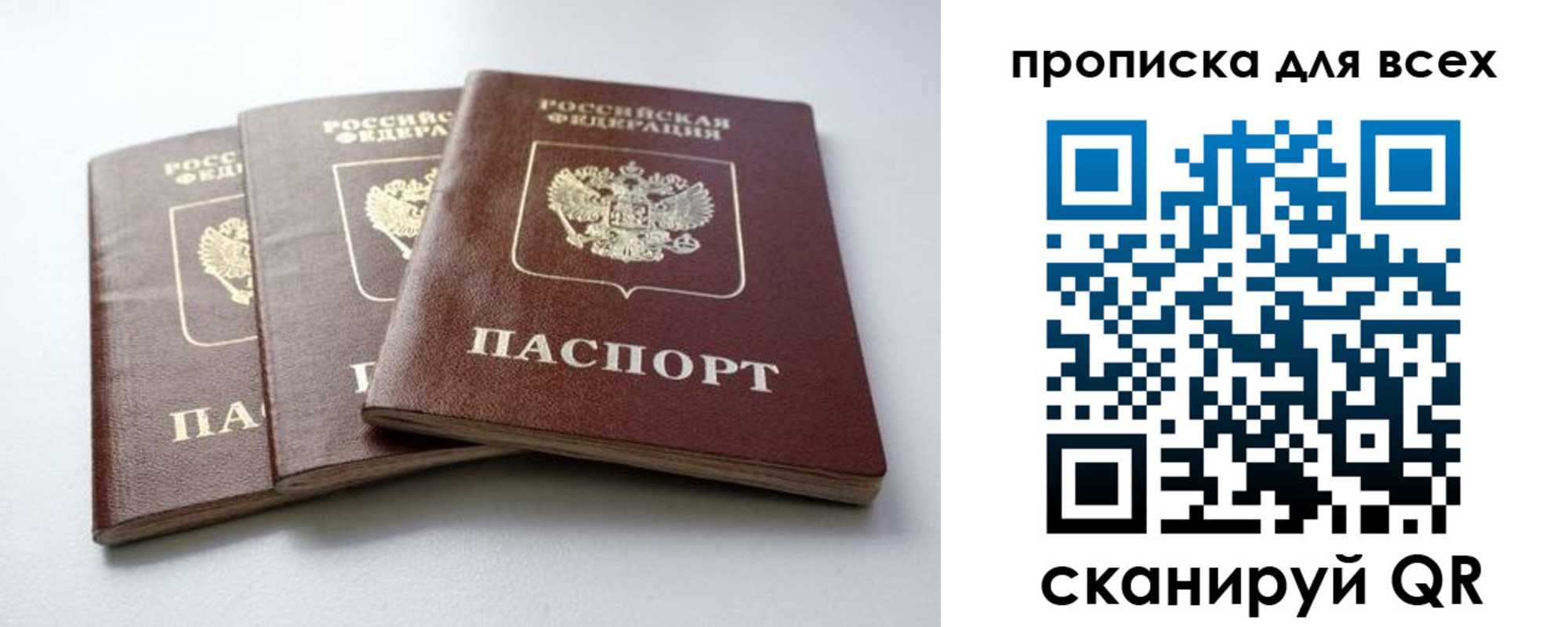 временная регистрация 2025 в Питкяранте