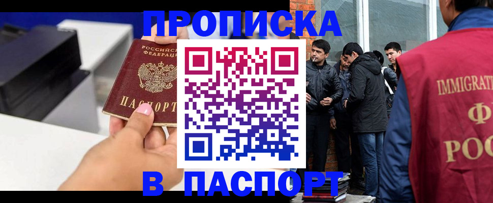 где прописаться в Питкяранте